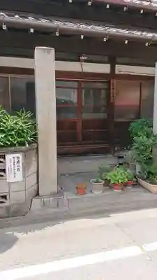 立正院の本殿・本堂