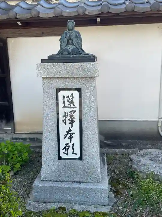 浄福寺(滋賀県)