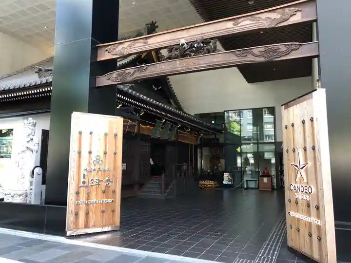 三津寺(大阪府)