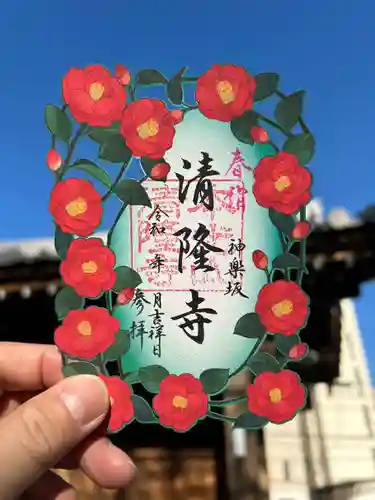 神楽坂 清隆寺 - 熊本城城主・加藤清正公を祀るお寺(東京都)