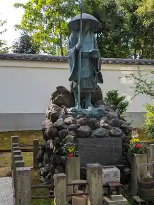  智積院(京都府)