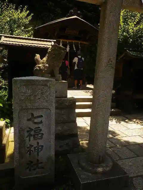 銭洗弁財天宇賀福神社のその他建物