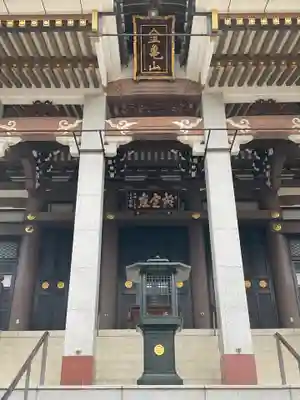 三学院(埼玉県)