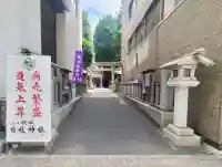 日本橋日枝神社(東京都)