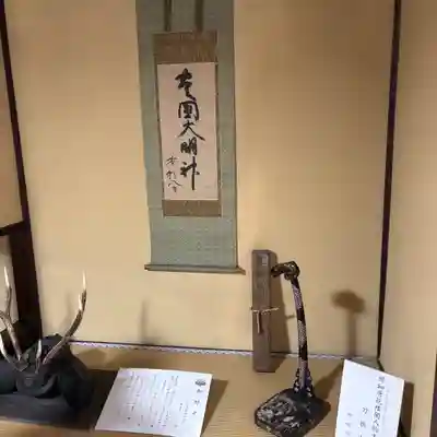 豊国神社(京都府)