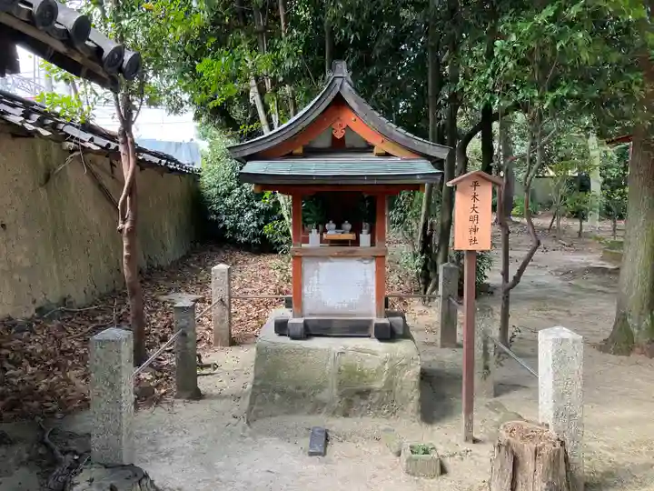 薬師寺(奈良県)