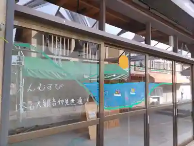 釜石大観音(岩手県)