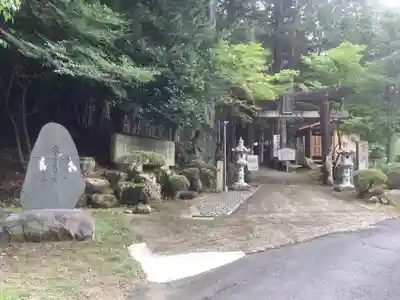 諏訪神社(岐阜県)