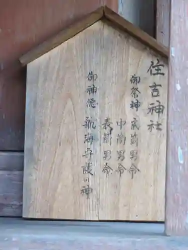 郡山八幡神社(奈良県)