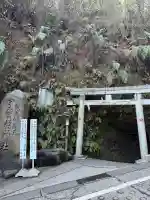 銭洗弁財天宇賀福神社の{uncategorized: "未分類", other: "その他", undefined: "問題あり", building: "その他建物", grave: "お墓", sacred_gate: "鳥居", guardian: "狛犬", statue: "像", buddha: "仏像", history: "歴史", nature: "自然", garden: "庭園", animal: "動物", pagoda: "塔", temizu: "手水舎", mountain_gate: "山門・神門", sanctuary: "本殿・本堂", subordinate: "末社・摂社", art: "芸術", scenery: "景色", jizo: "地蔵", ema: "絵馬", goshuin: "御朱印", omikuji: "おみくじ", items: "授与品その他", amulet: "お守り", goshuincho: "御朱印帳", eats: "食事", festival: "お祭り", votive_dance: "神楽", shichigosan: "七五三参", wedding: "結婚式", experience: "体験その他", initially: "初詣", around: "周辺", anti_infection: "感染症対策"}