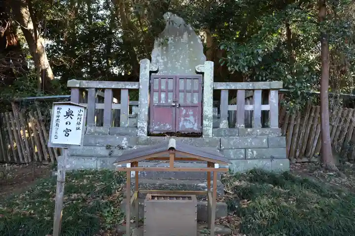小御門神社(千葉県)