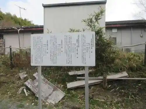 正福寺(茨城県)