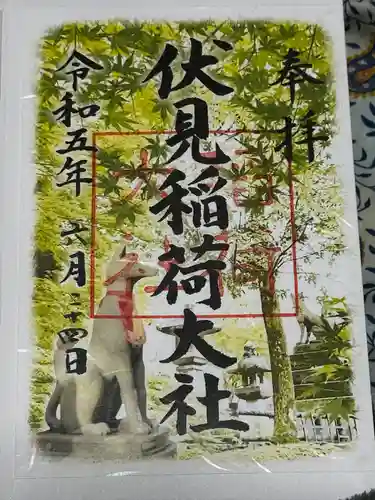 伏見稲荷大社(京都府)