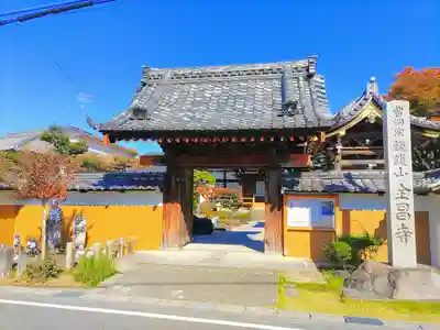 全昌寺の山門・神門