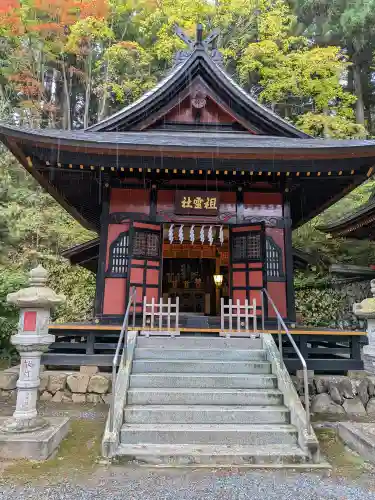 三峯神社(埼玉県)