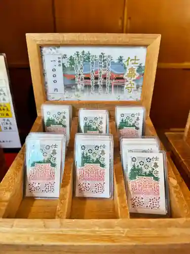 生田神社(兵庫県)