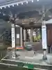 桐ノ木谷薬師堂(福岡県)