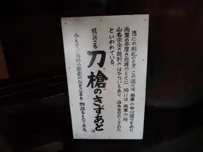 大報恩寺（千本釈迦堂）のその他建物