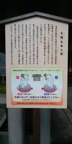 戸部杉山神社の歴史