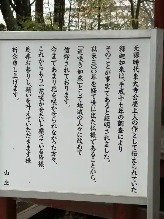 光泉寺の{uncategorized: "未分類", other: "その他", undefined: "問題あり", building: "その他建物", grave: "お墓", sacred_gate: "鳥居", guardian: "狛犬", statue: "像", buddha: "仏像", history: "歴史", nature: "自然", garden: "庭園", animal: "動物", pagoda: "塔", temizu: "手水舎", mountain_gate: "山門・神門", sanctuary: "本殿・本堂", subordinate: "末社・摂社", art: "芸術", scenery: "景色", jizo: "地蔵", ema: "絵馬", goshuin: "御朱印", omikuji: "おみくじ", items: "授与品その他", amulet: "お守り", goshuincho: "御朱印帳", eats: "食事", festival: "お祭り", votive_dance: "神楽", shichigosan: "七五三参", wedding: "結婚式", experience: "体験その他", initially: "初詣", around: "周辺", anti_infection: "感染症対策"}