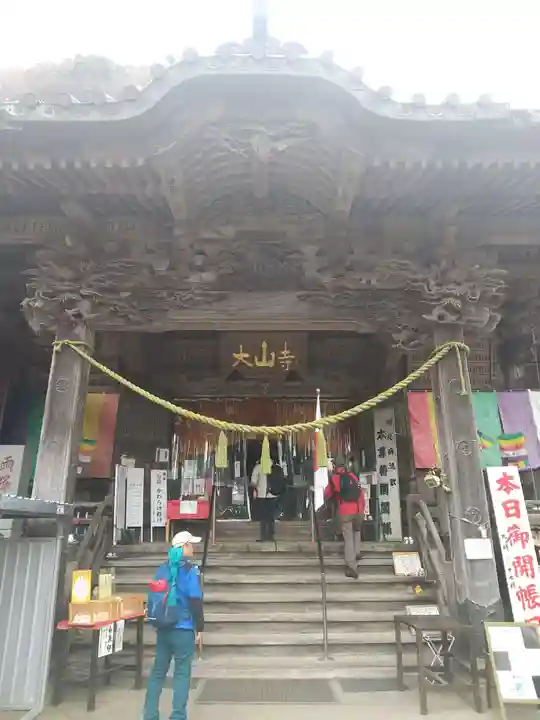 大山寺(神奈川県)