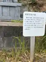 安昌院(福岡県)