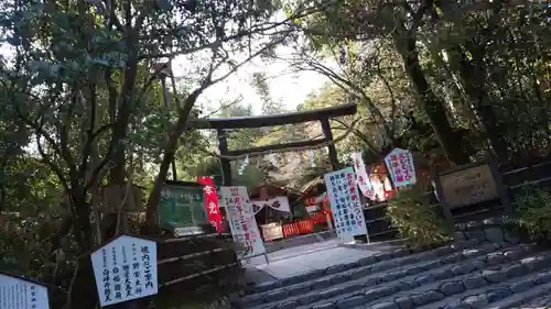 野宮神社のその他建物