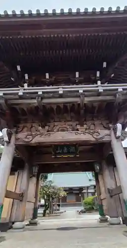 高松寺(神奈川県)