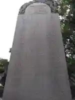 天徳寺のその他建物