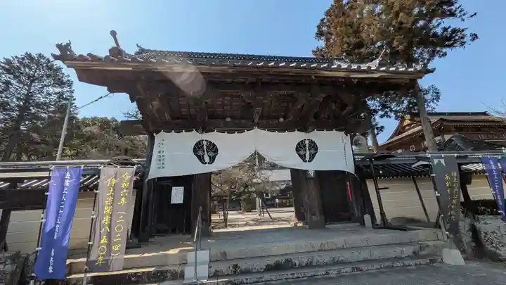 誕生寺(岡山県)