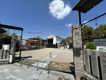 丹波神社(大阪府)