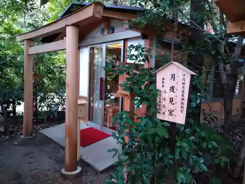 冠稲荷神社の鳥居