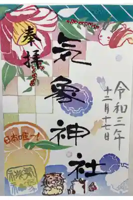 高円寺氷川神社　境内社

書き置き