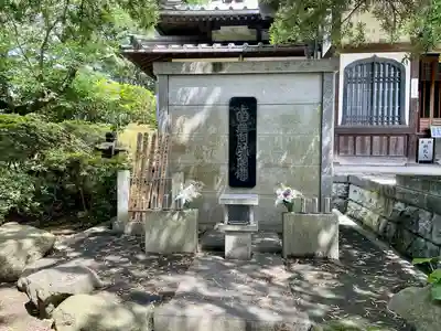 安養院　(田代寺）(神奈川県)