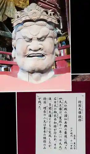 東大寺(奈良県)