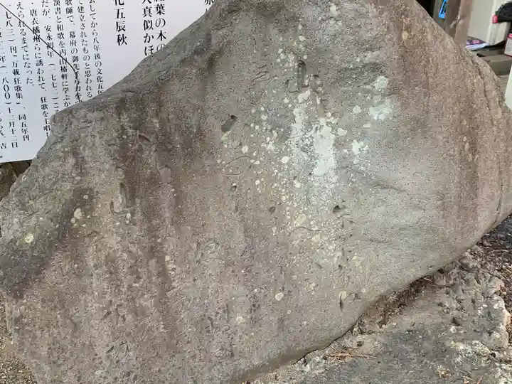 比呂佐和神社のその他建物