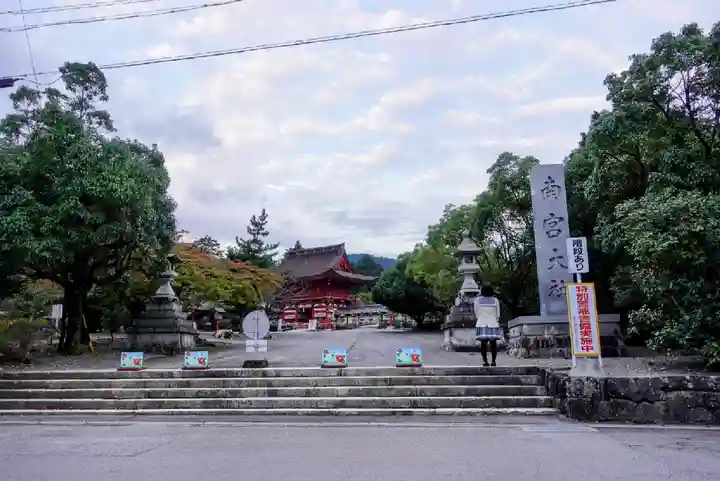美濃國一宮 南宮大社の山門・神門