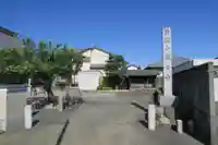 観音寺のその他建物