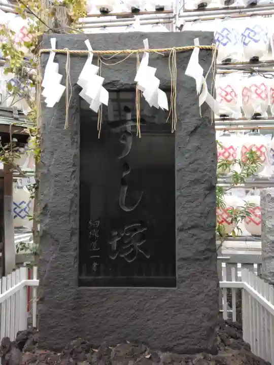 金刀比羅大鷲神社(神奈川県)