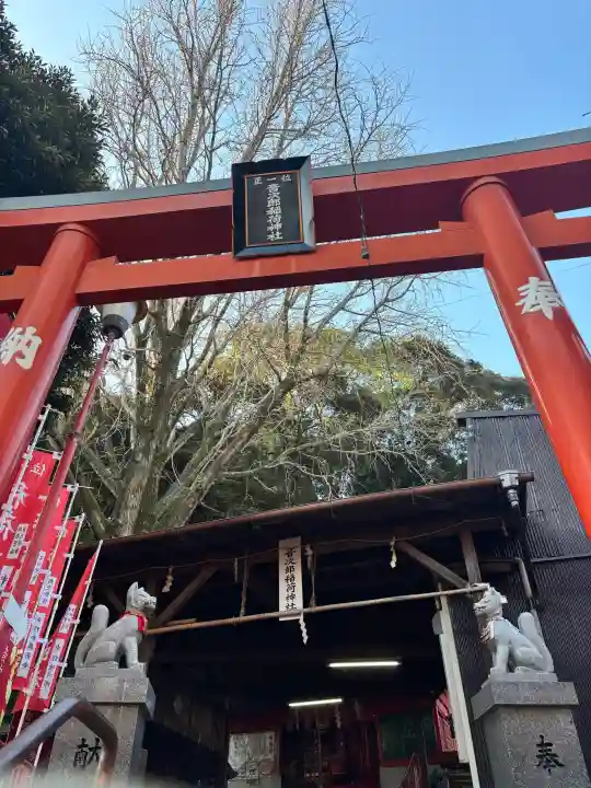 音次郎稲荷神社の{uncategorized: "未分類", other: "その他", undefined: "問題あり", building: "その他建物", grave: "お墓", sacred_gate: "鳥居", guardian: "狛犬", statue: "像", buddha: "仏像", history: "歴史", nature: "自然", garden: "庭園", animal: "動物", pagoda: "塔", temizu: "手水舎", mountain_gate: "山門・神門", sanctuary: "本殿・本堂", subordinate: "末社・摂社", art: "芸術", scenery: "景色", jizo: "地蔵", ema: "絵馬", goshuin: "御朱印", omikuji: "おみくじ", items: "授与品その他", amulet: "お守り", goshuincho: "御朱印帳", eats: "食事", festival: "お祭り", votive_dance: "神楽", shichigosan: "七五三参", wedding: "結婚式", experience: "体験その他", initially: "初詣", around: "周辺", anti_infection: "感染症対策"}