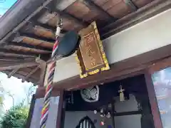 増上寺の本殿