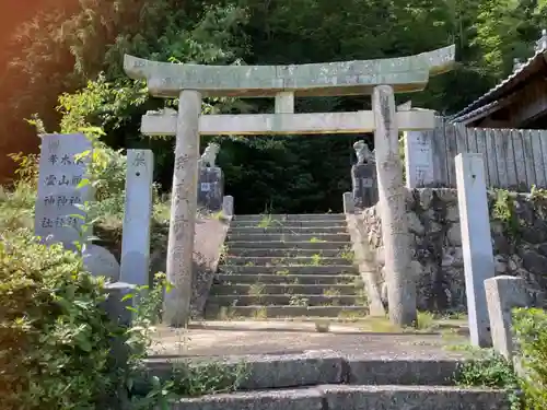 東頭社の鳥居