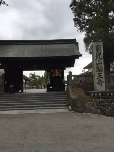 輪王寺の山門・神門