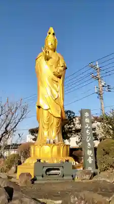 妙蔵寺(神奈川県)