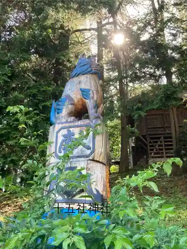 今井十五社(長野県)