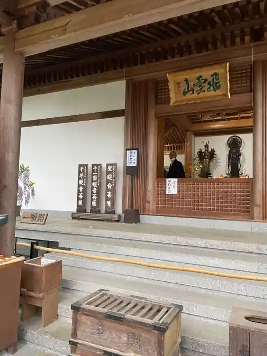 當麻寺西南院(奈良県)