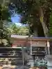阿須伎神社(出雲大社摂社)(島根県)