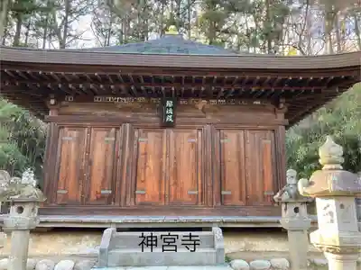 神宮寺(長野県)