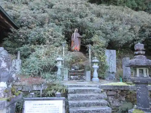 横峰寺(愛媛県)