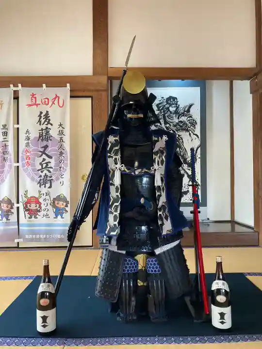 多聞寺(兵庫県)